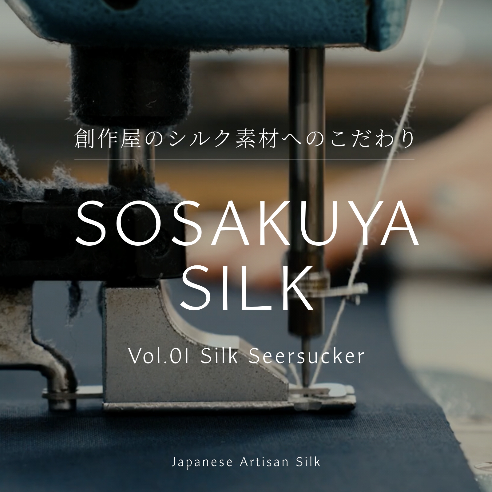 創作屋ONLINE SHOP / TOPページ