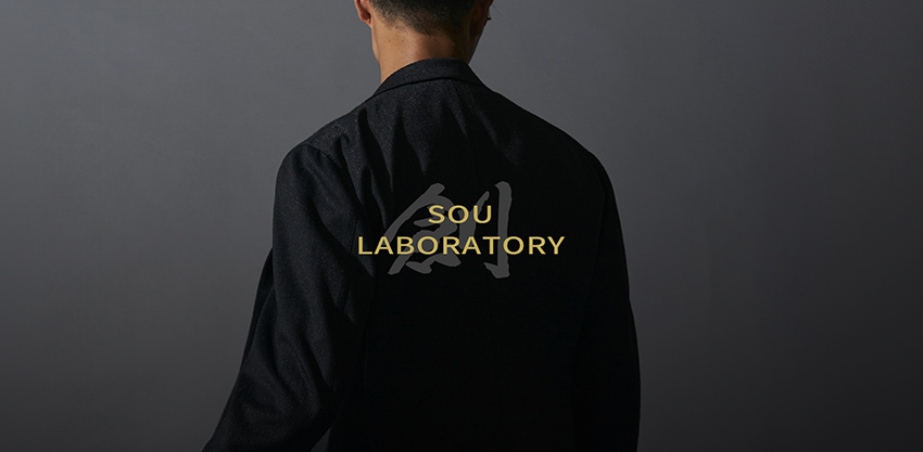 SOU LABORATORY