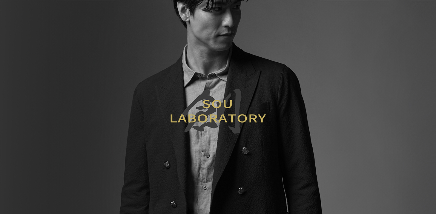 SOU LABORATORY